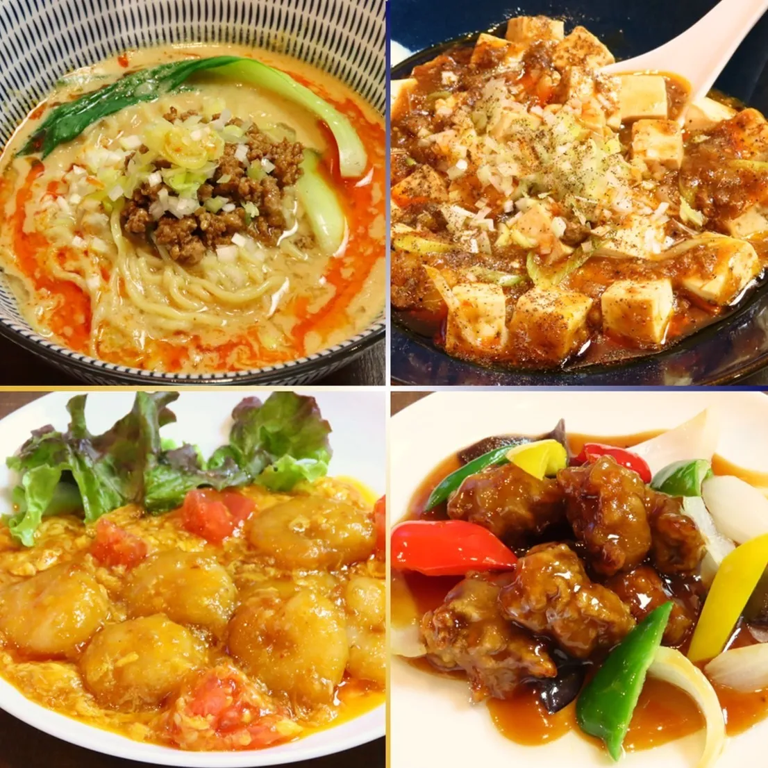 本格中華がリーズナブルに楽しめます!